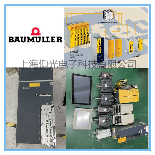 BAUMULLER/ŷP0205/64/65ά޵绰