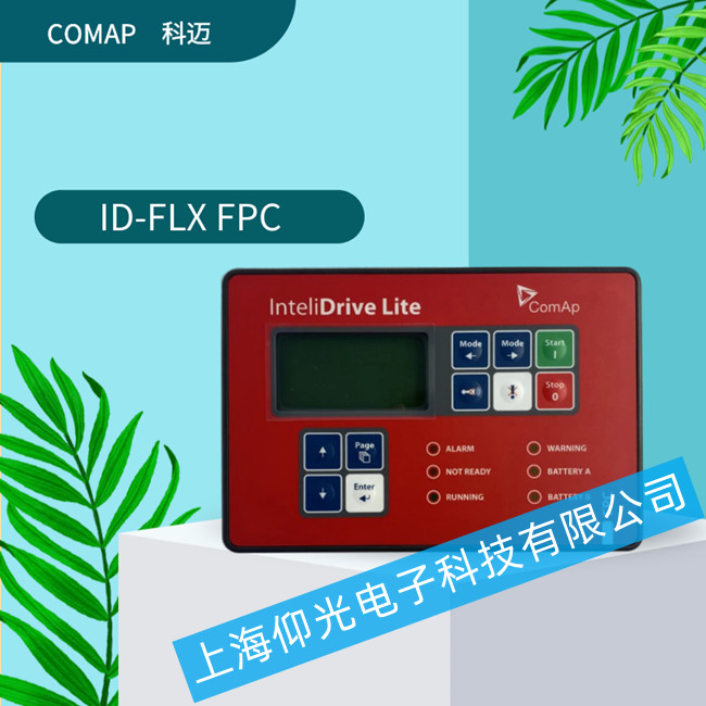 COMAPʾάID-FLX FPC